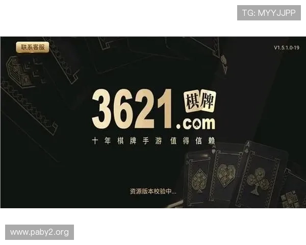 3621天庭娱乐：揭开神话娱乐新时代的神秘面纱