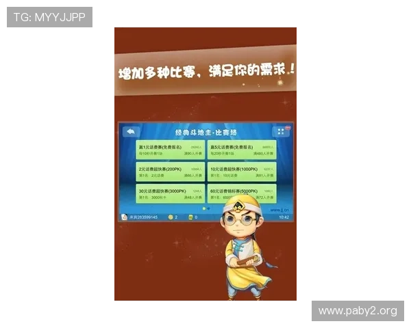 揭秘JJ斗地主高手必看的实战技巧与策略