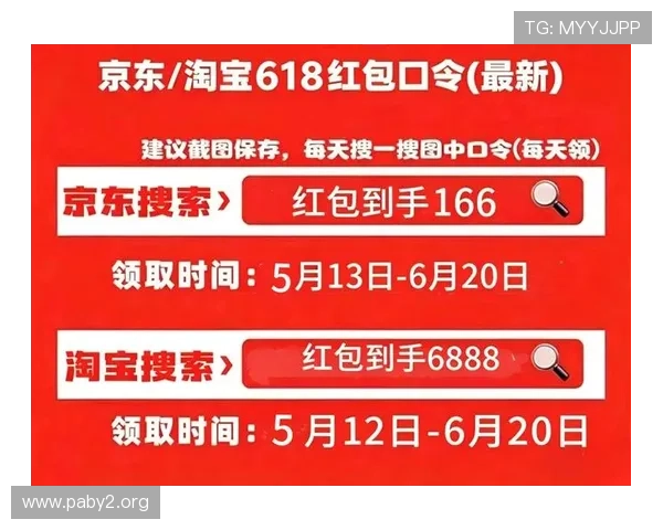 澳门金沙集团app官方客户端下载与最新优惠活动介绍